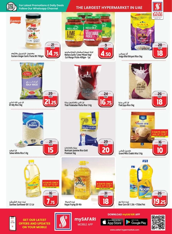 Safari Hypermarket Back To School