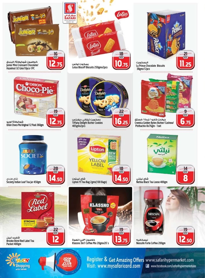 Safari Hypermarket Back To School