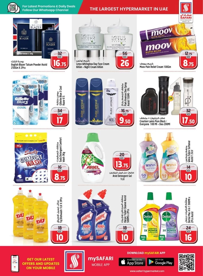 Safari Hypermarket Back To School