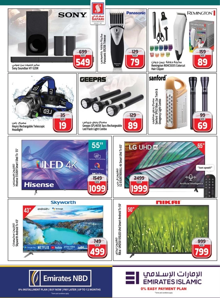 Safari Hypermarket Back To School