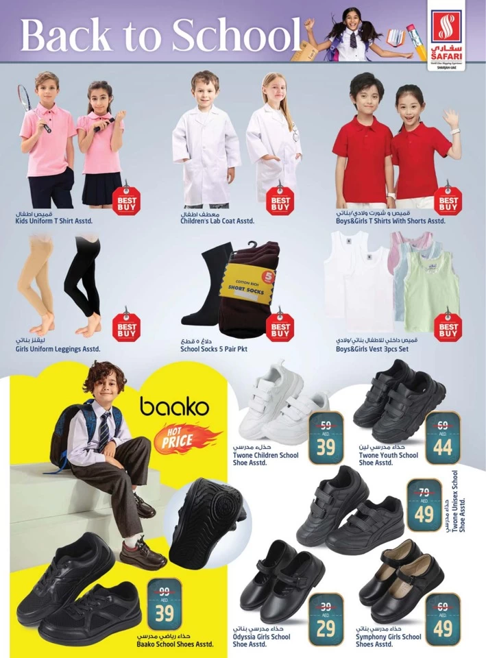 Safari Hypermarket Back To School