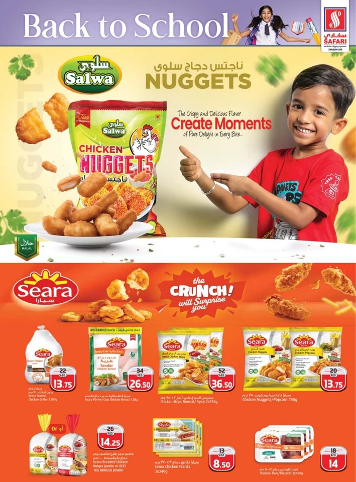 Safari Hypermarket Back To School