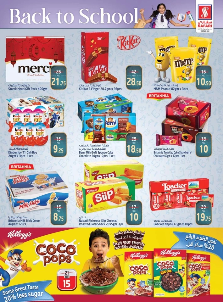 Safari Hypermarket Back To School