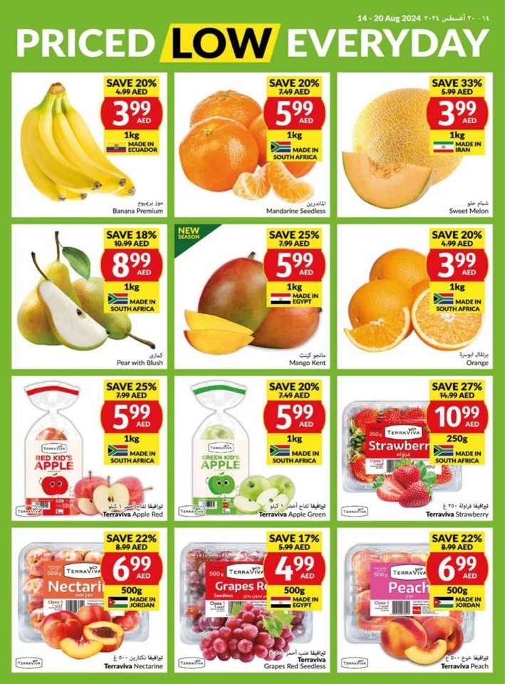 Viva Supermarket Deal 14-20 August 2024