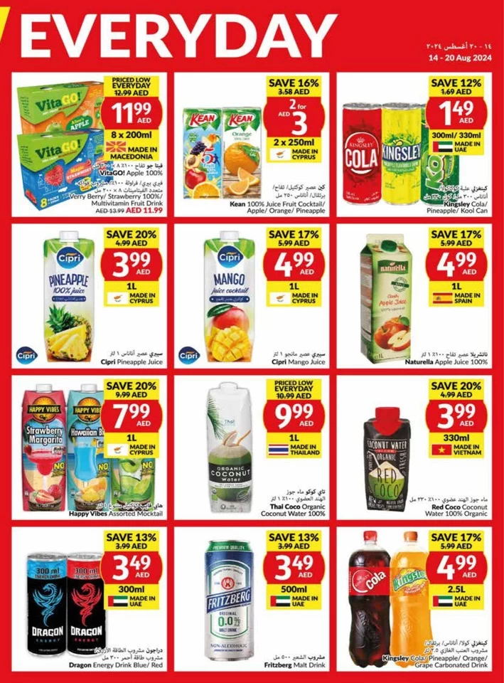 Viva Supermarket Deal 14-20 August 2024