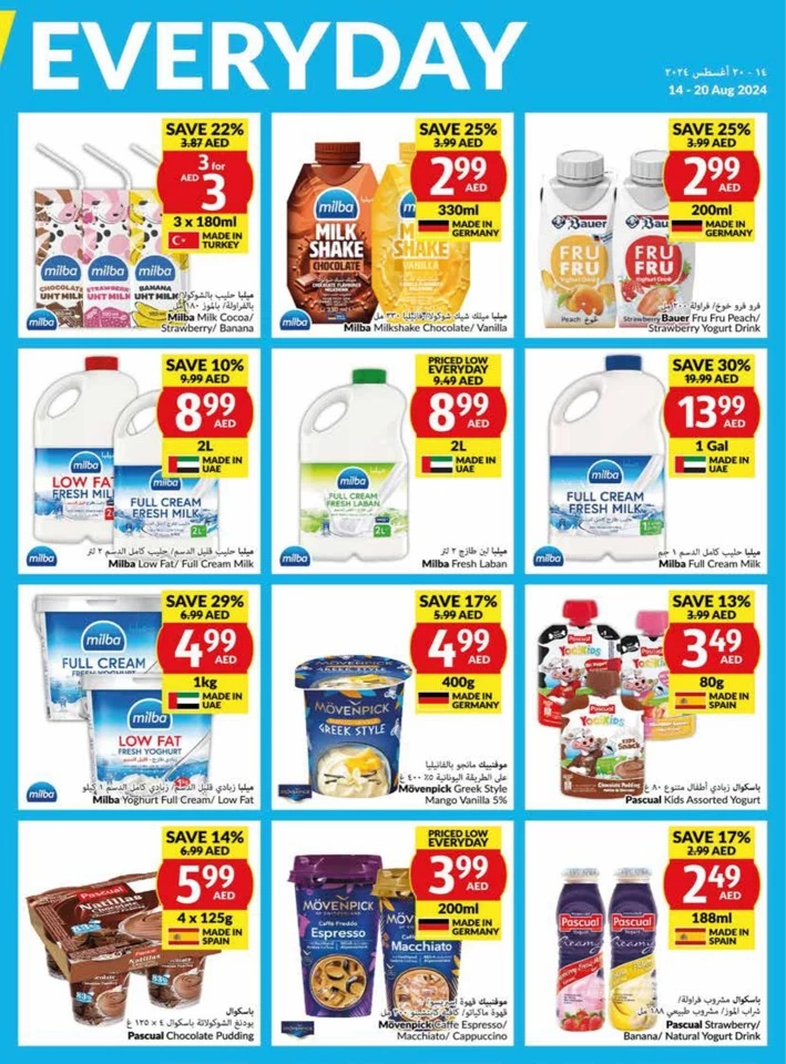 Viva Supermarket Deal 14-20 August 2024