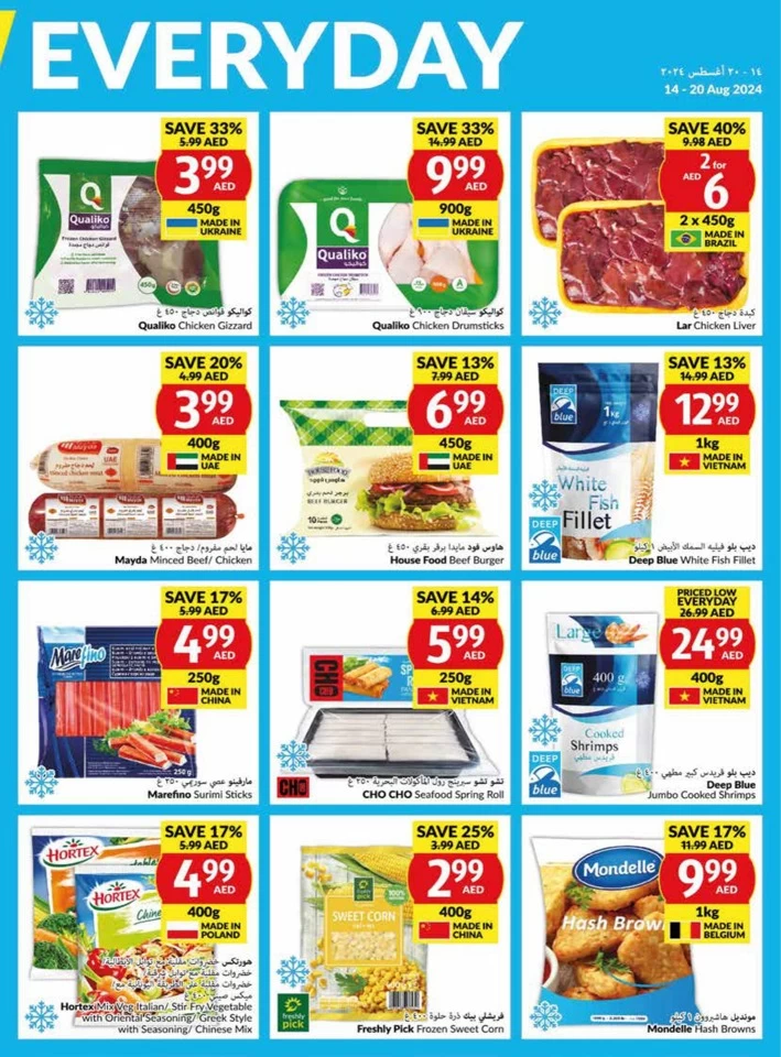 Viva Supermarket Deal 14-20 August 2024