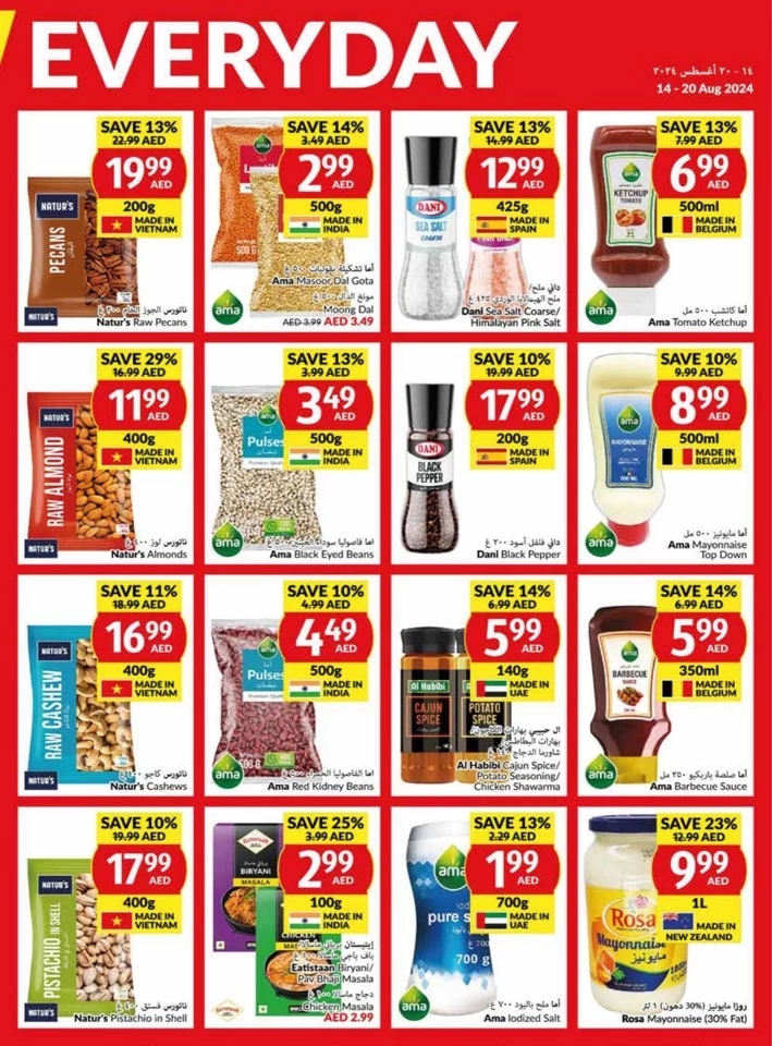 Viva Supermarket Deal 14-20 August 2024