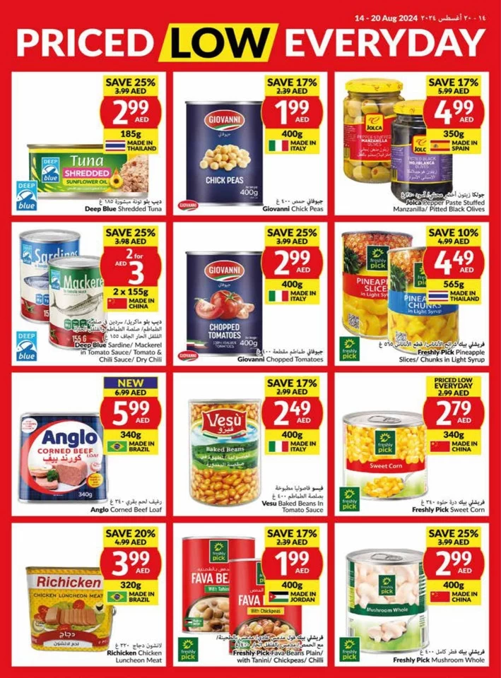 Viva Supermarket Deal 14-20 August 2024