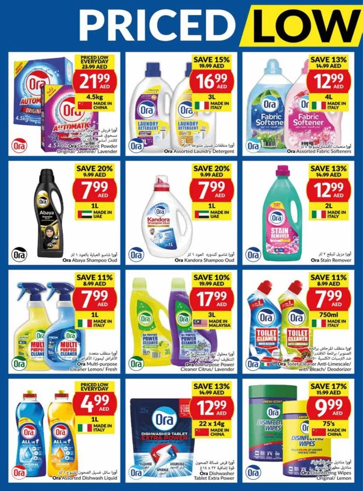 Viva Supermarket Deal 14-20 August 2024