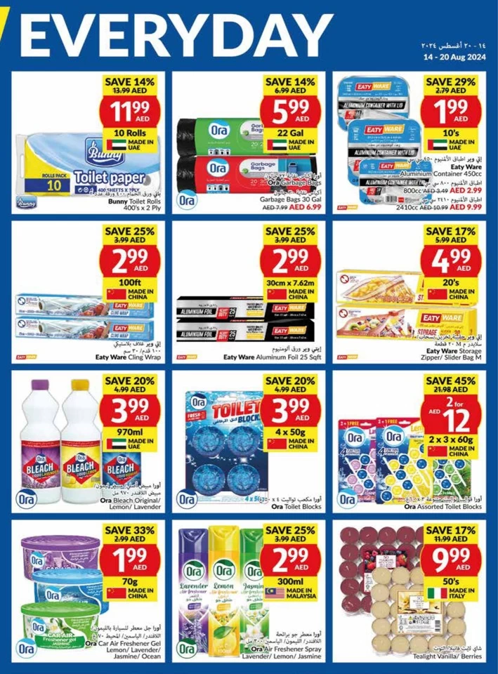 Viva Supermarket Deal 14-20 August 2024