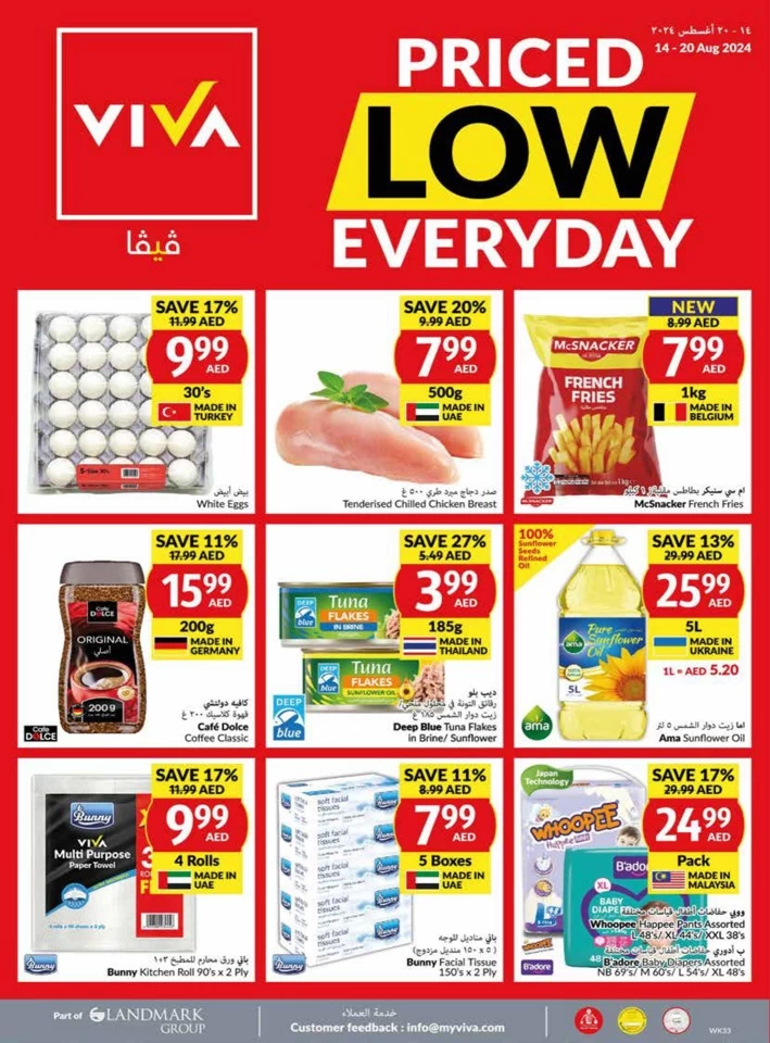 Viva Supermarket Deal 14-20 August 2024