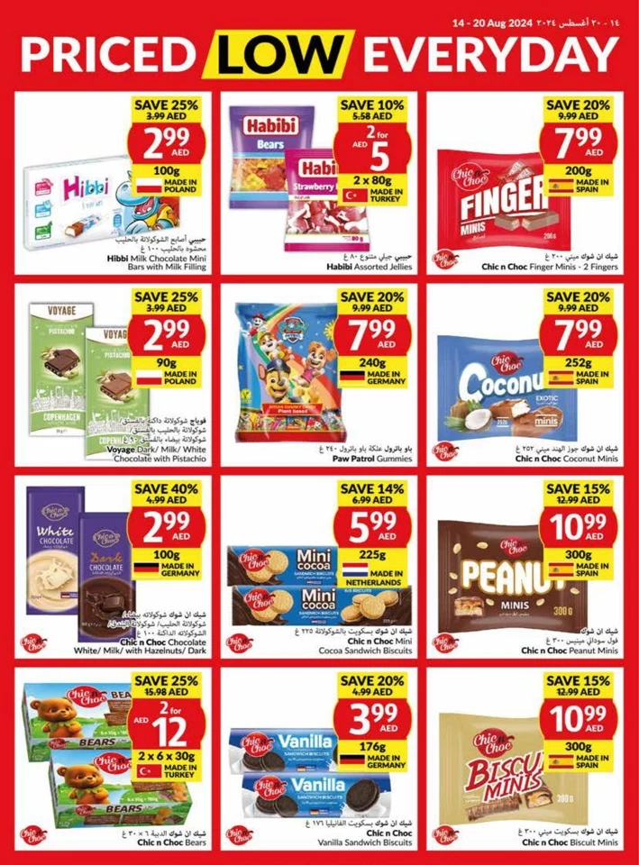 Viva Supermarket Deal 14-20 August 2024