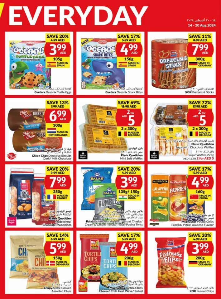 Viva Supermarket Deal 14-20 August 2024