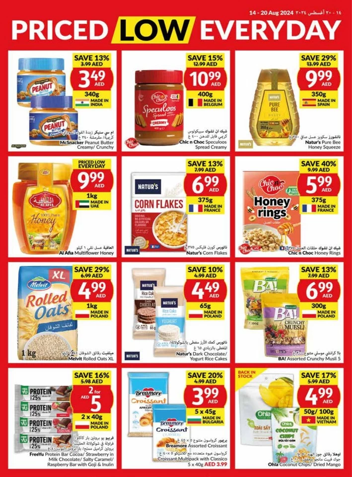 Viva Supermarket Deal 14-20 August 2024