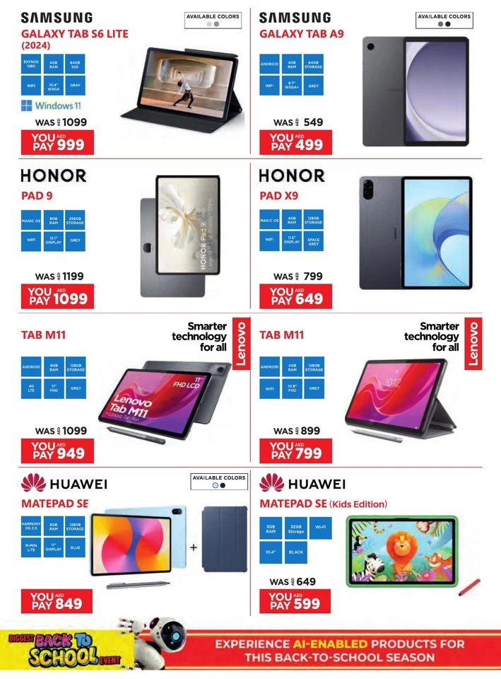 Emax Back To School Offers