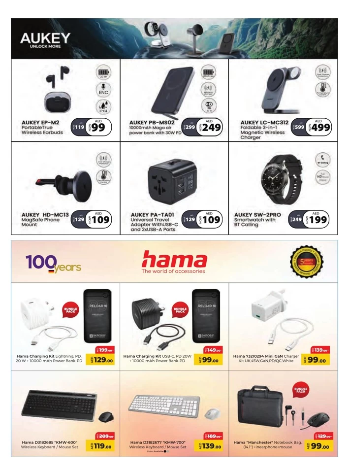 Emax Back To School Offers