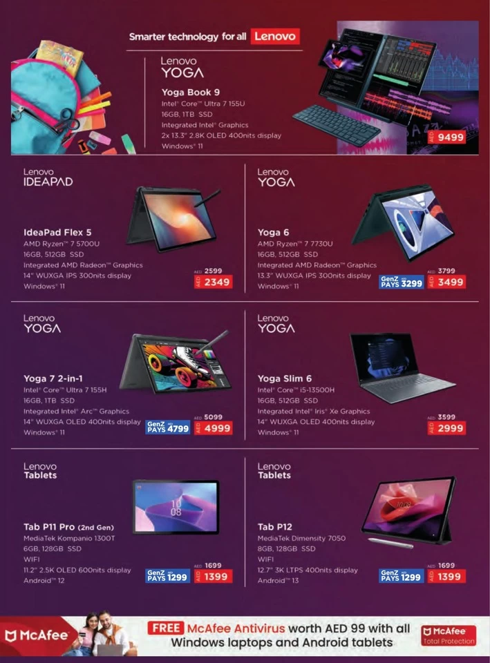 Emax Back To School Offers