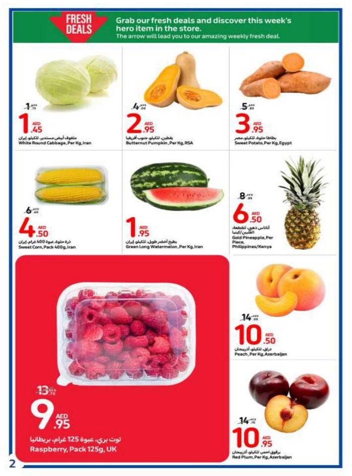 Carrefour Weekly 14-28 August 2024