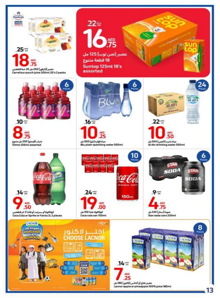 Carrefour Weekly 14-28 August 2024