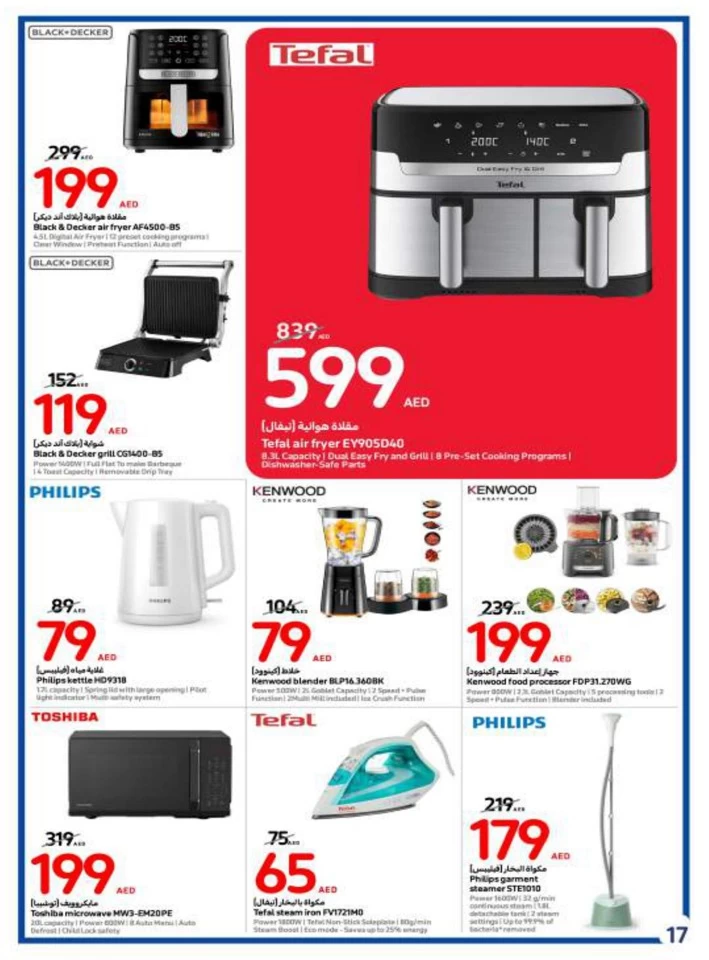 Carrefour Weekly 14-28 August 2024