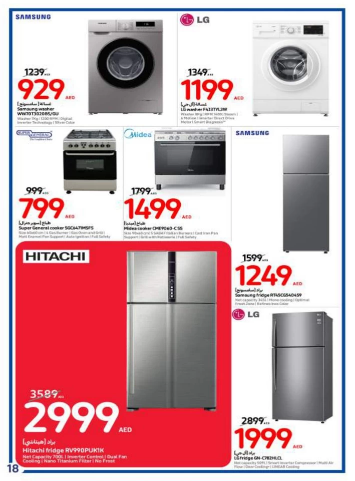 Carrefour Weekly 14-28 August 2024