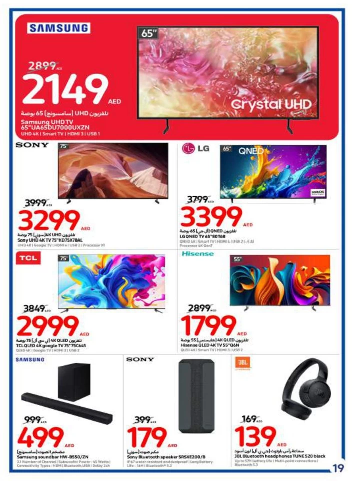 Carrefour Weekly 14-28 August 2024