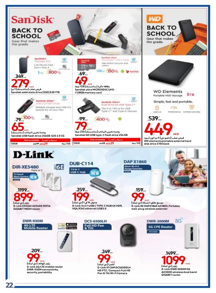 Carrefour Weekly 14-28 August 2024