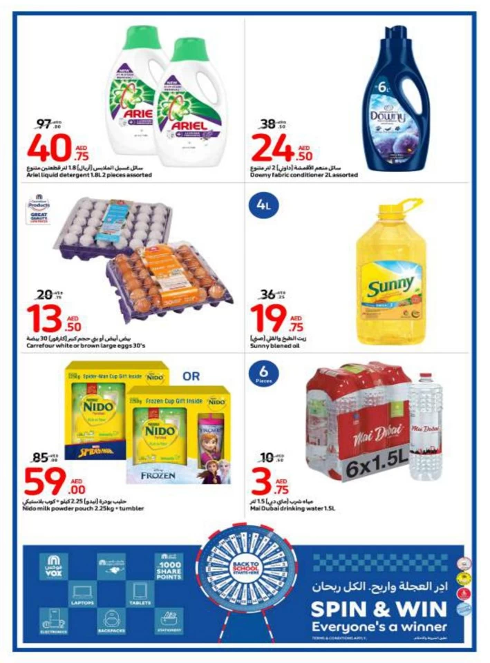 Carrefour Weekly 14-28 August 2024