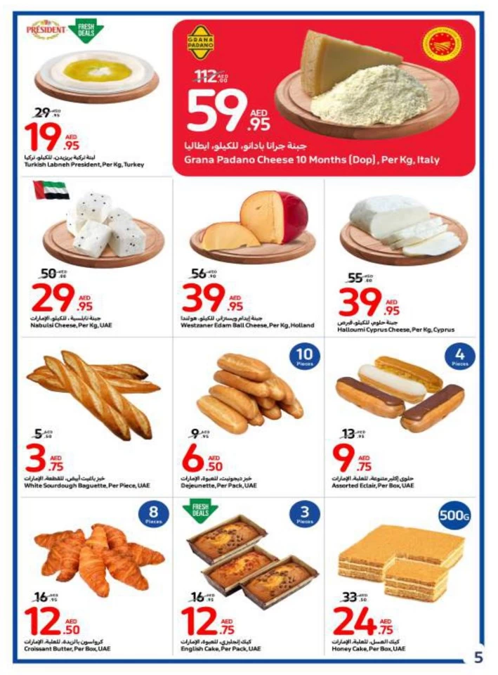 Carrefour Weekly 14-28 August 2024