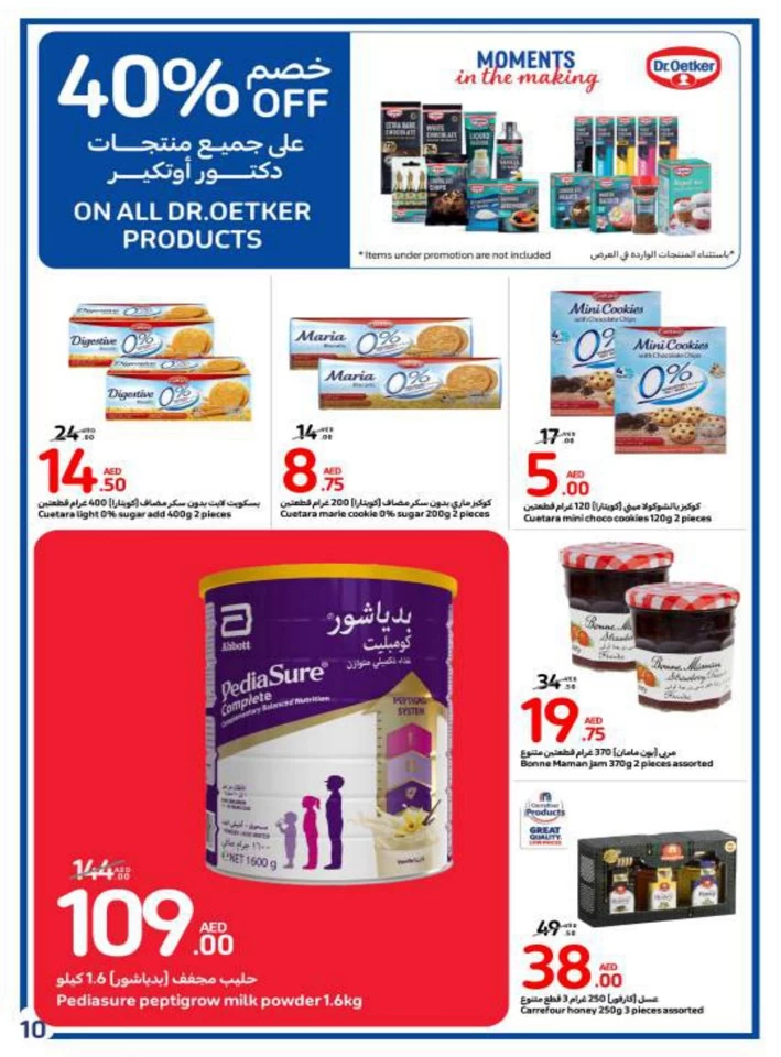 Carrefour Weekly 14-28 August 2024