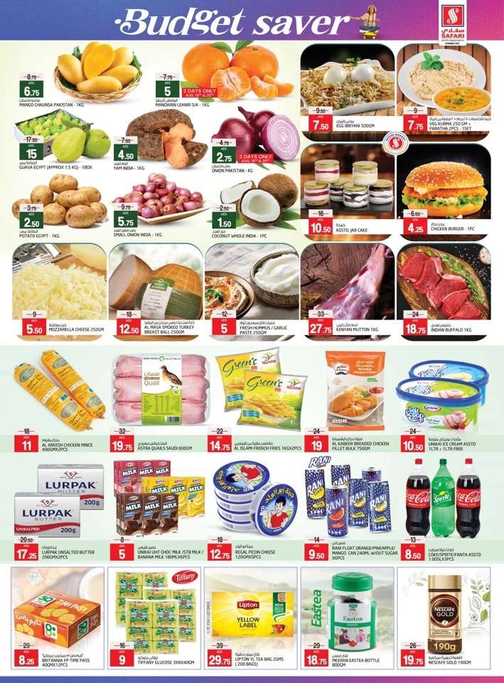 Safari Hypermarket Budget Saver