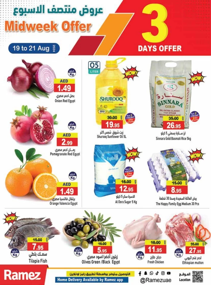 Ramez Midweek 19-21 August 2024