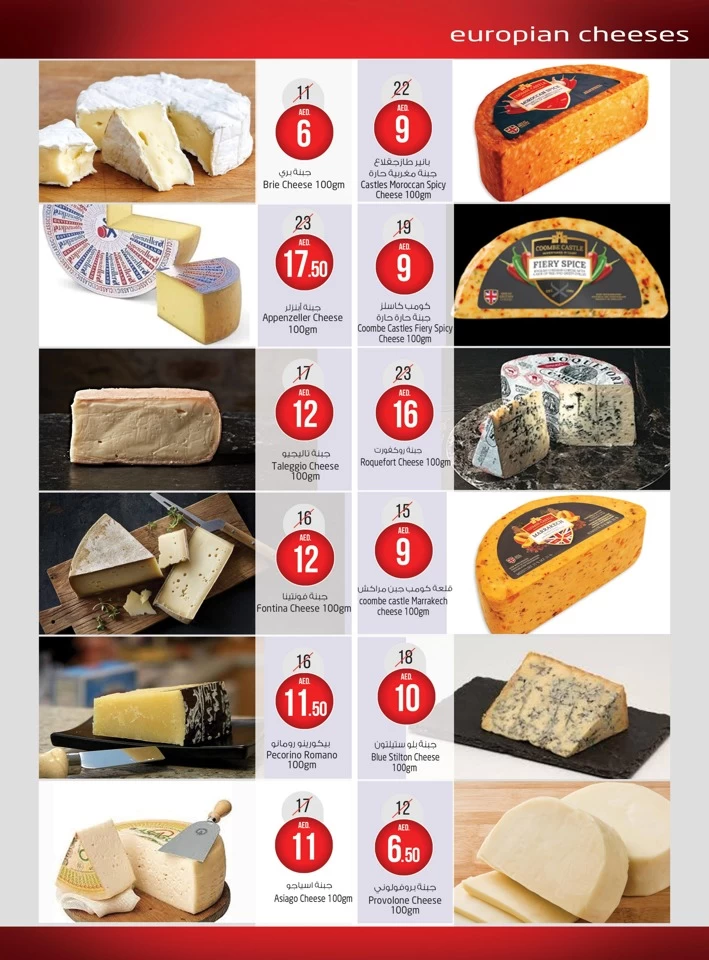  عروض سفاري هايبرماركت  من 20 إلى 21 أغسطس 2024