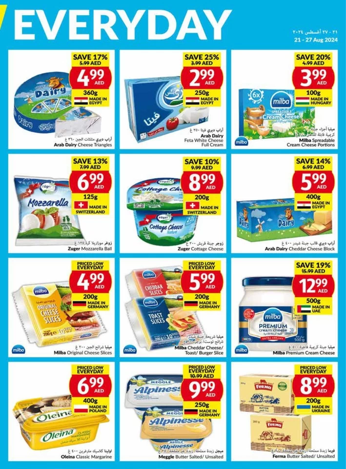 Viva Supermarket Deal 21-27 August 2024