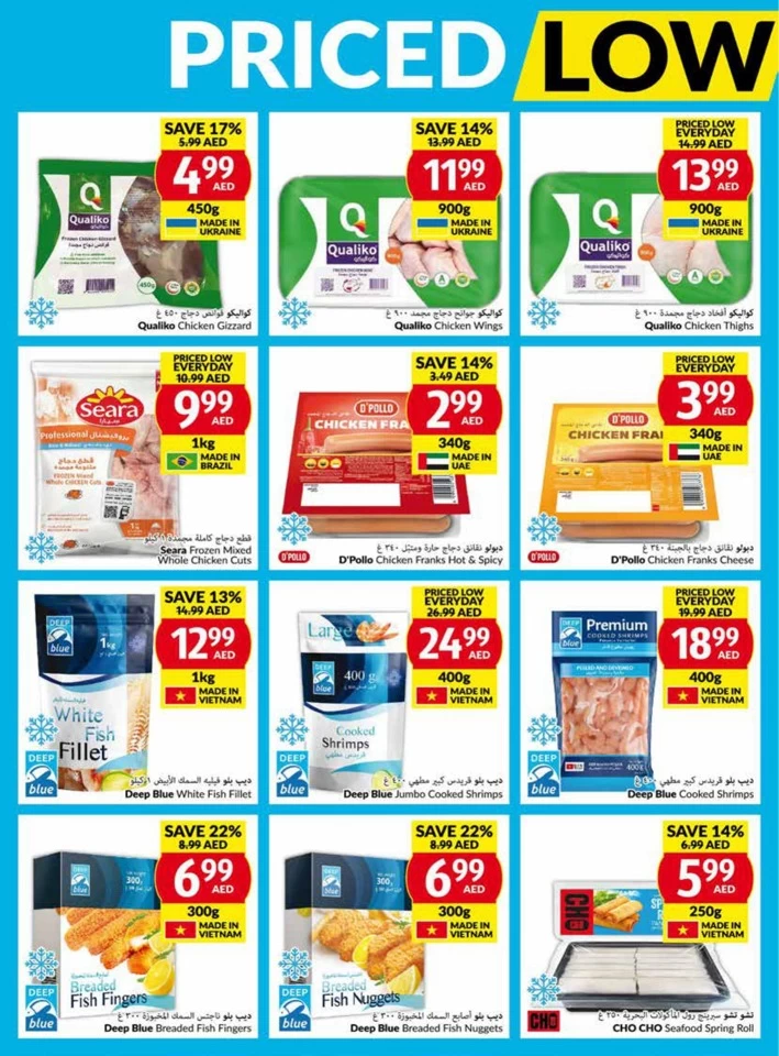 Viva Supermarket Deal 21-27 August 2024