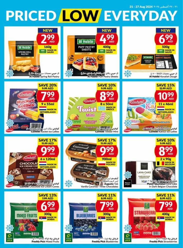 Viva Supermarket Deal 21-27 August 2024