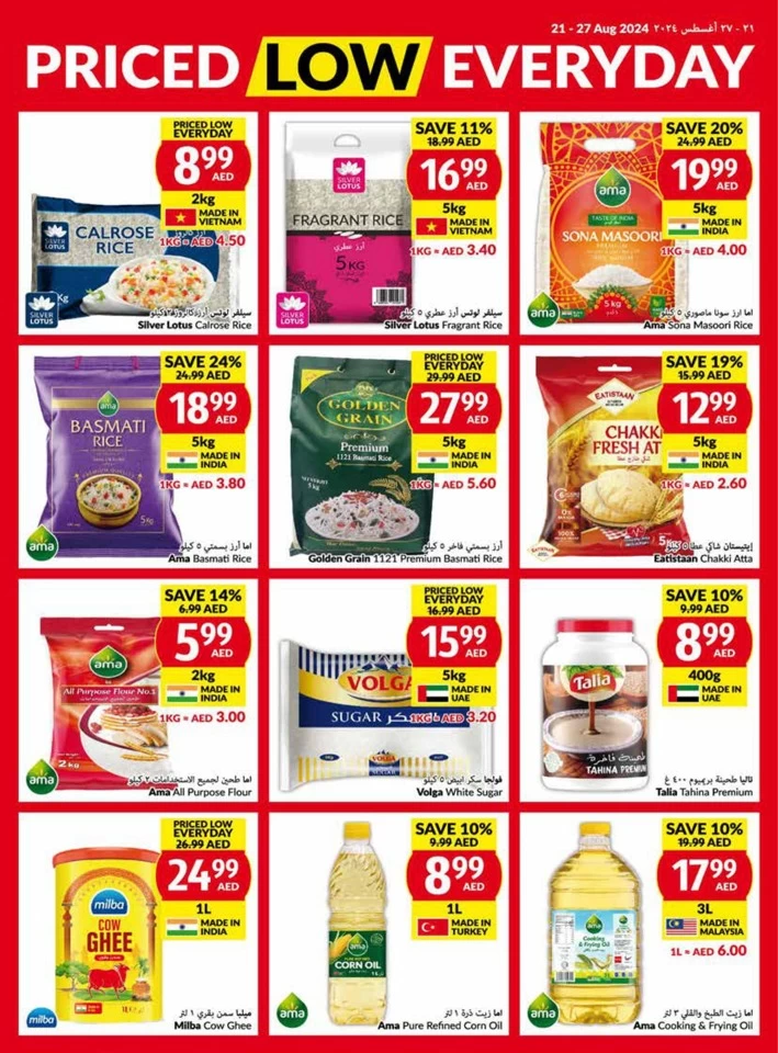 Viva Supermarket Deal 21-27 August 2024