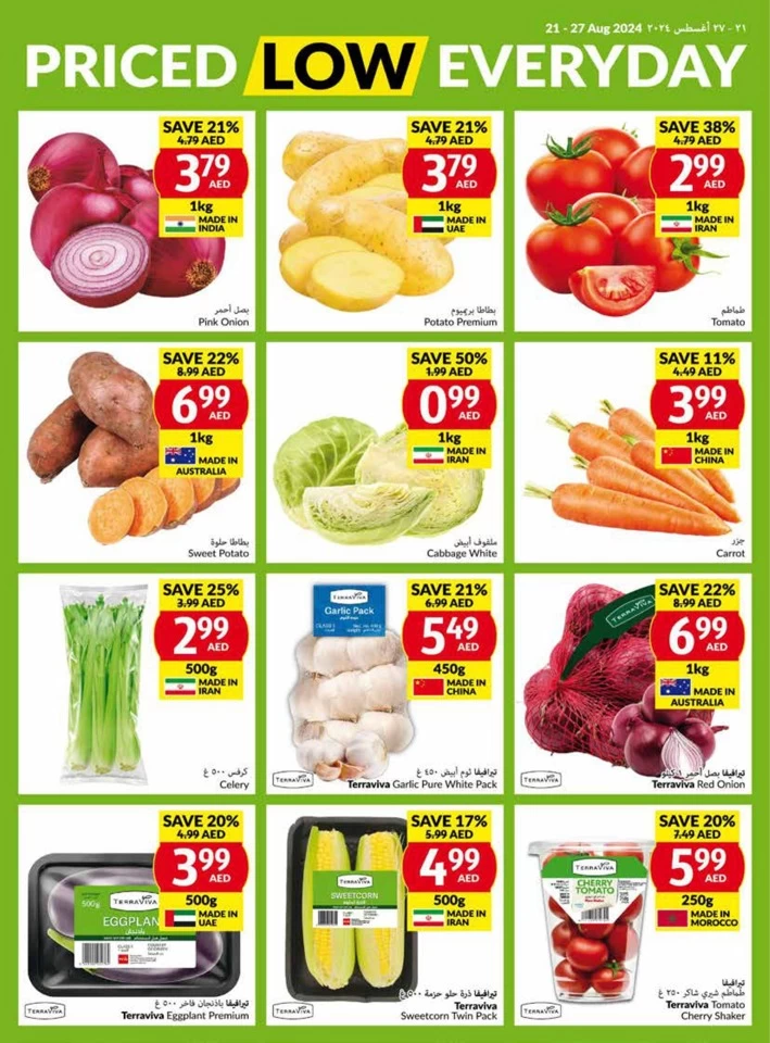 Viva Supermarket Deal 21-27 August 2024