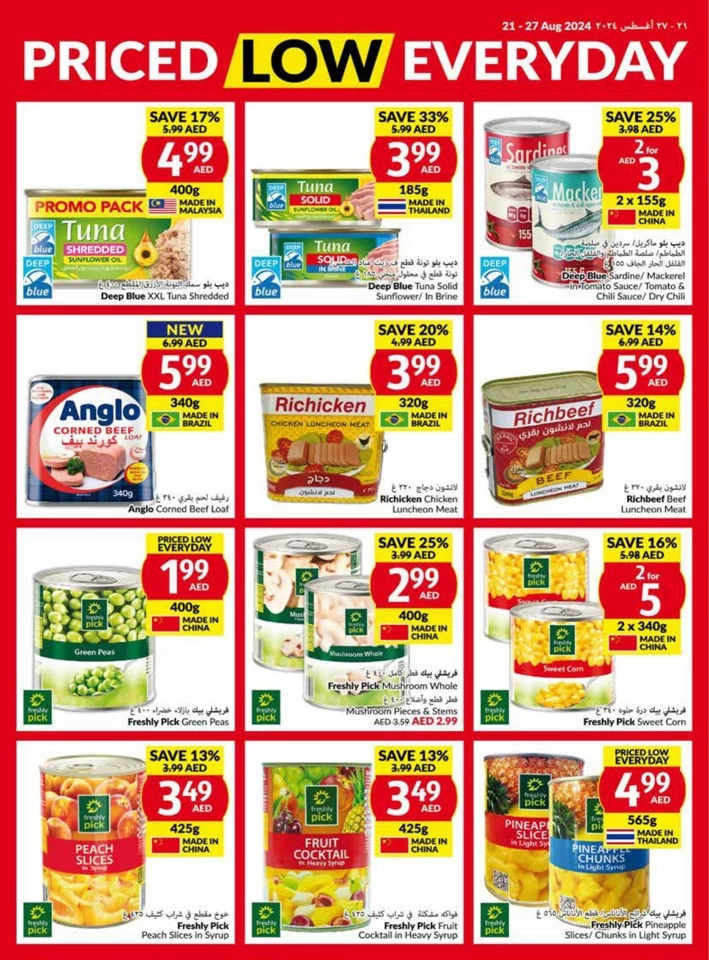 Viva Supermarket Deal 21-27 August 2024