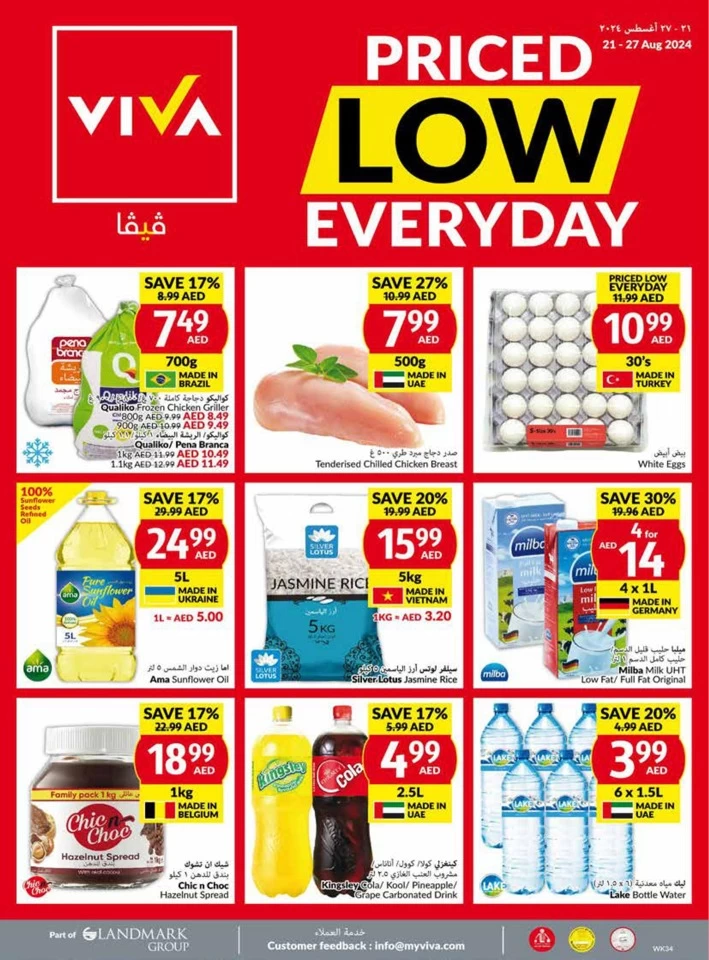 Viva Supermarket Deal 21-27 August 2024