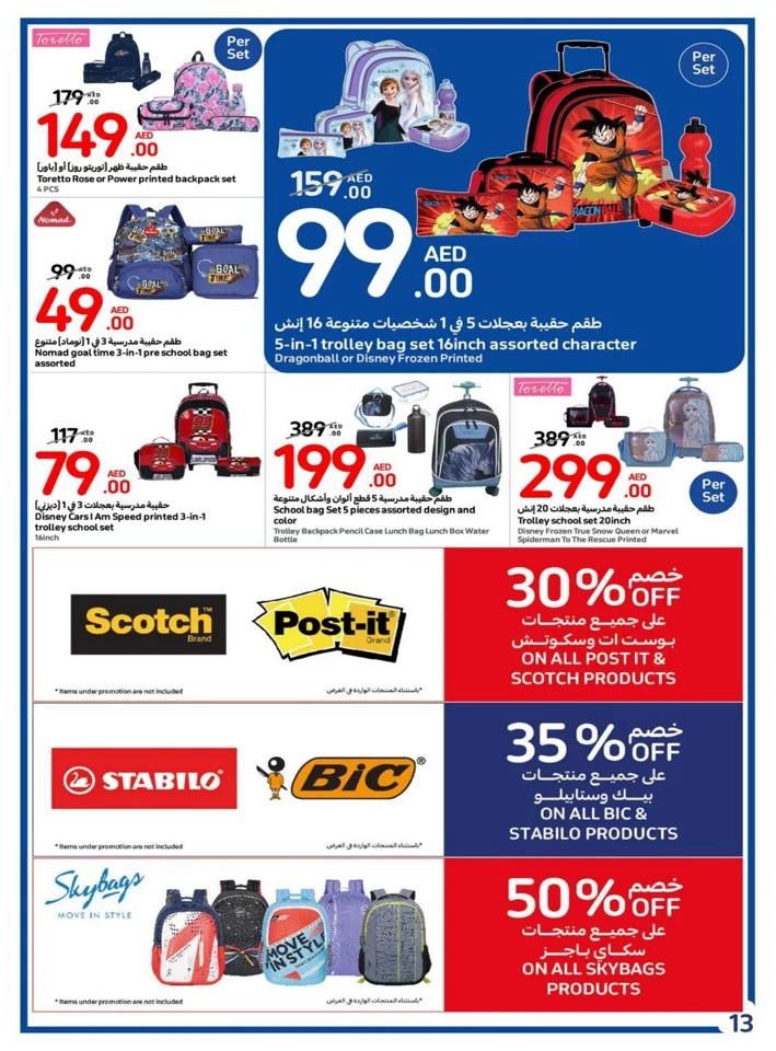 Carrefour Welcome Back To School