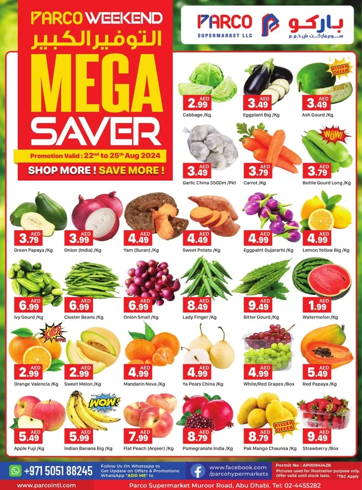 Parco Weekend Mega Saver