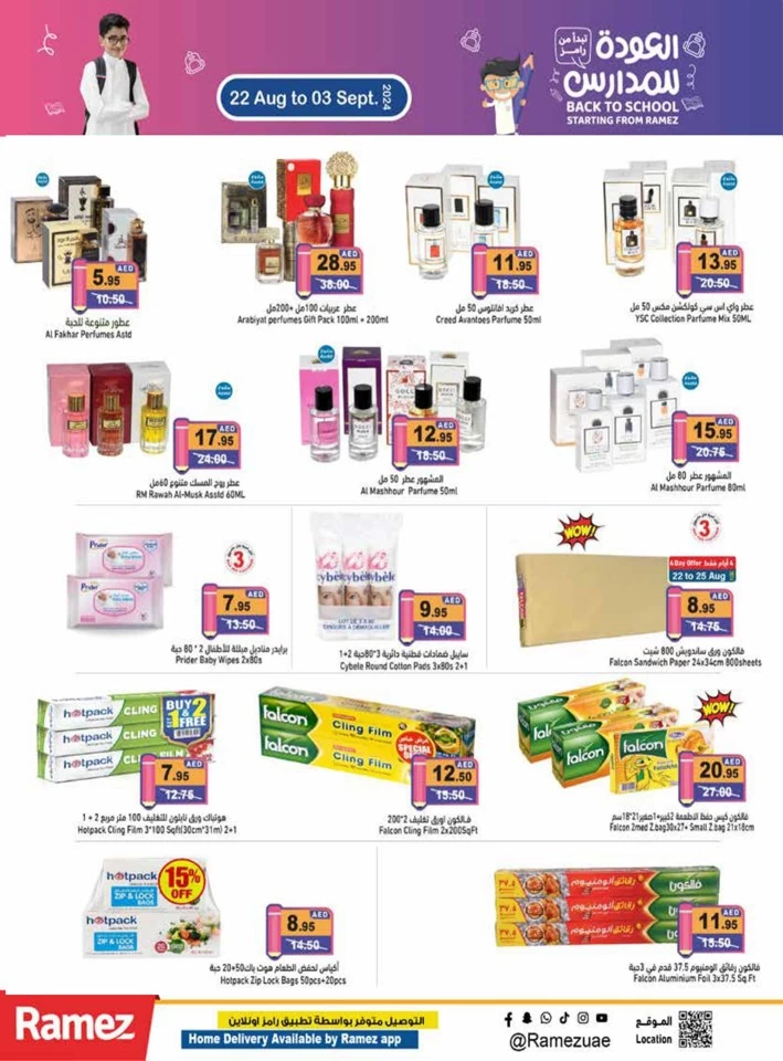 Ramez Back To School Promotion