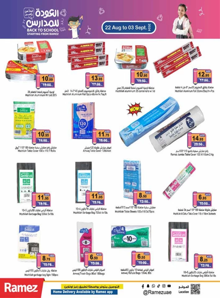 Ramez Back To School Promotion