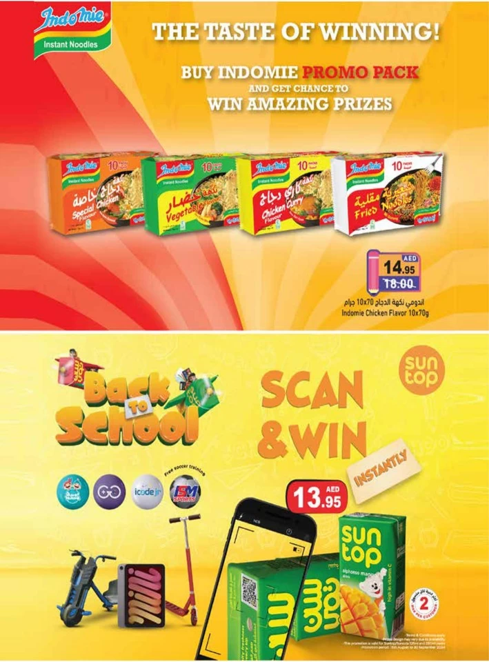 Ramez Back To School Promotion