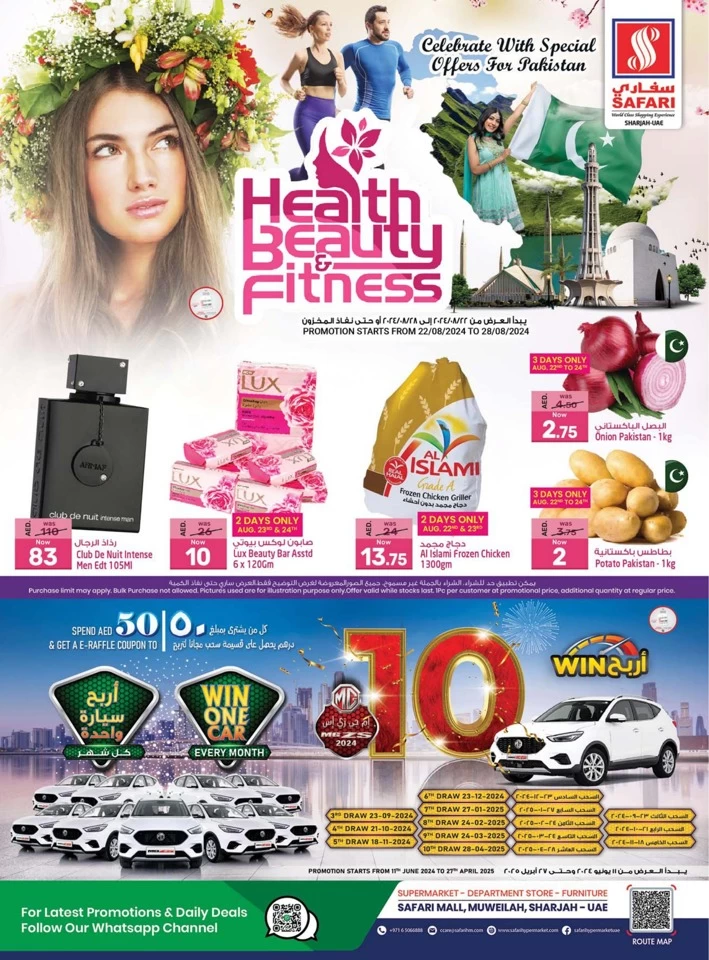 Safari Health Beauty & Fitness Deal