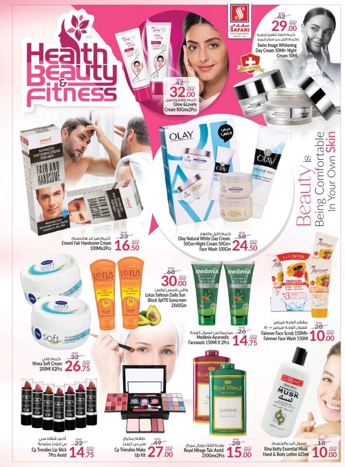 Safari Health Beauty & Fitness Deal