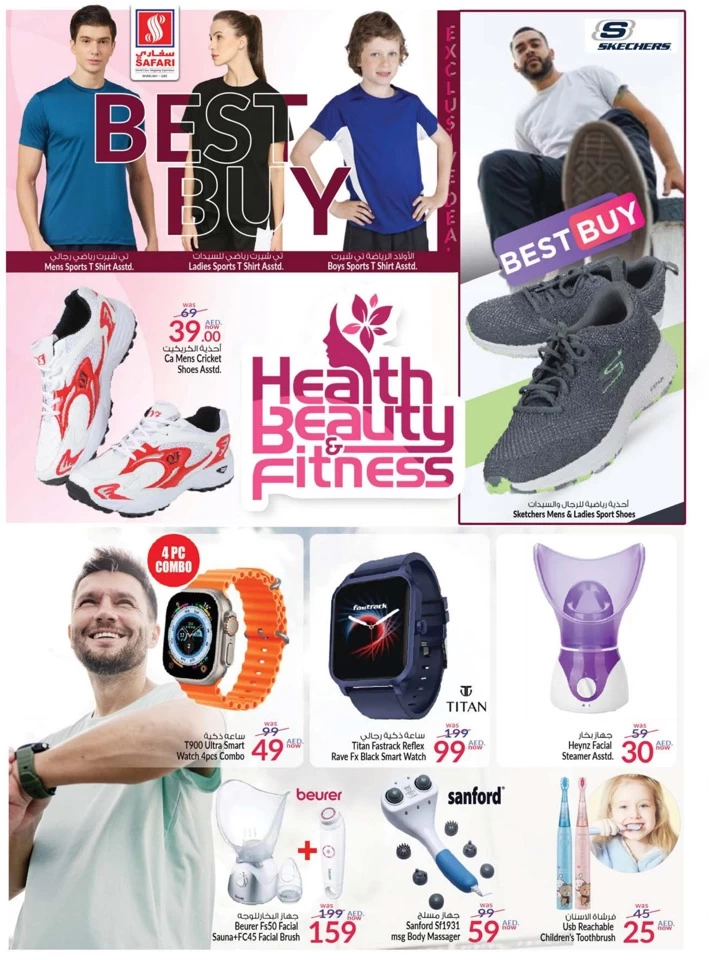 Safari Health Beauty & Fitness Deal