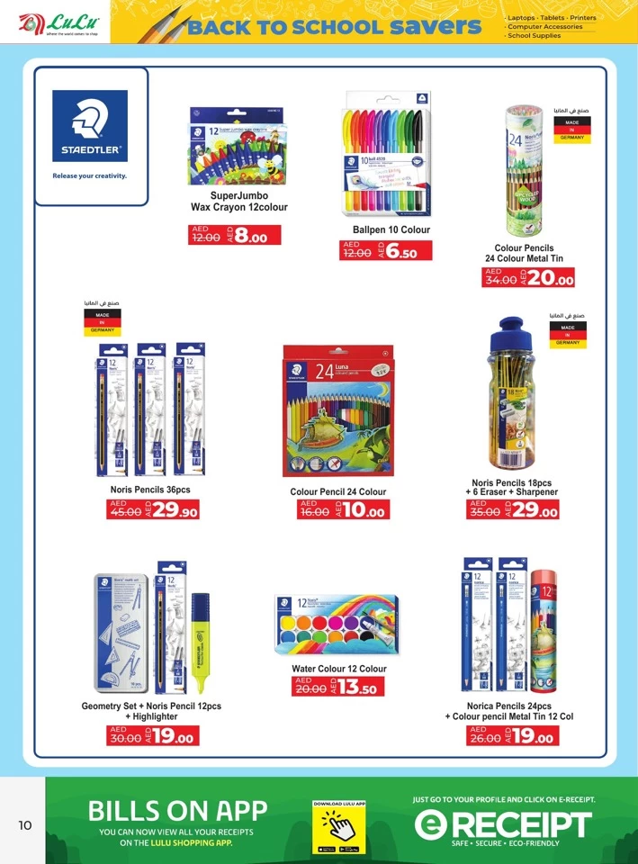 Lulu Back To School Promotion